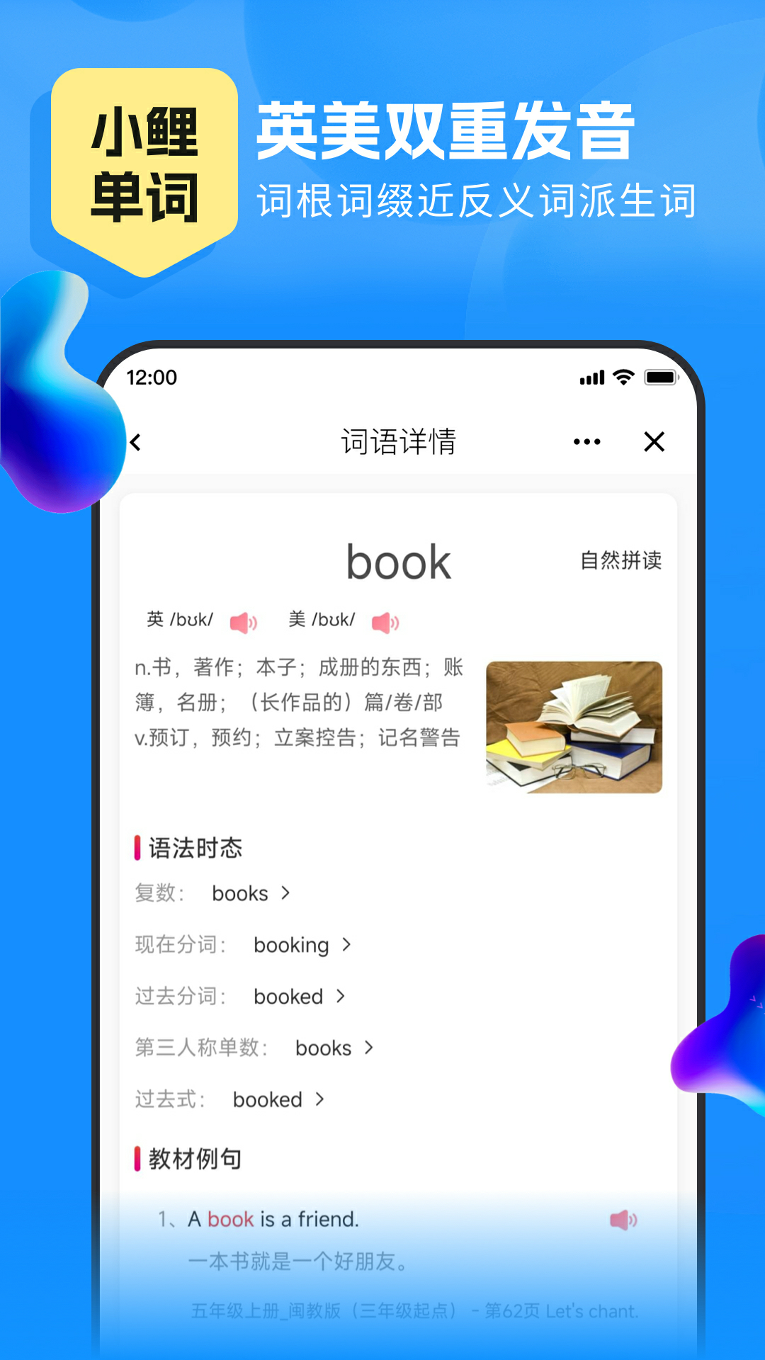 智能搜索